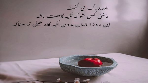 تو اگه دوسم داشتی این حال من نبود